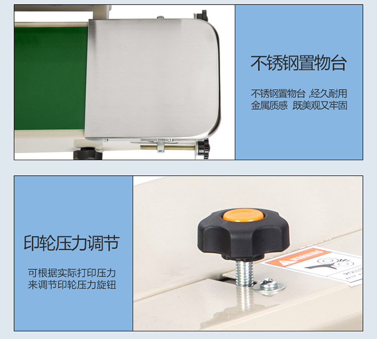 充氣封口機(jī)細(xì)節(jié)圖片 充氣封口機(jī)細(xì)節(jié)圖片