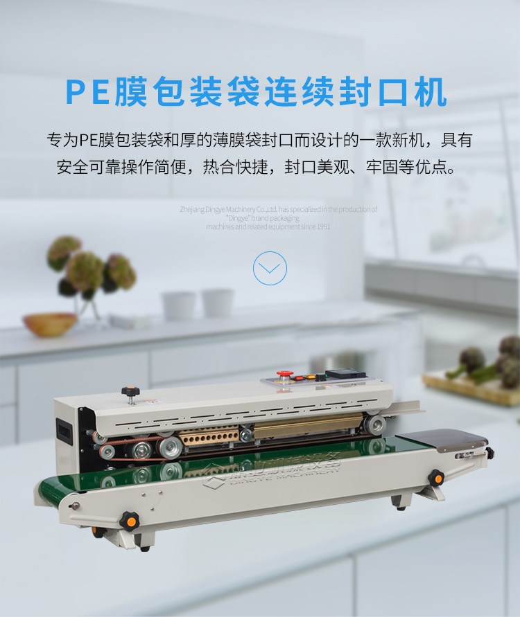 FR1100C_01.jpg FR1100C_01.jpg