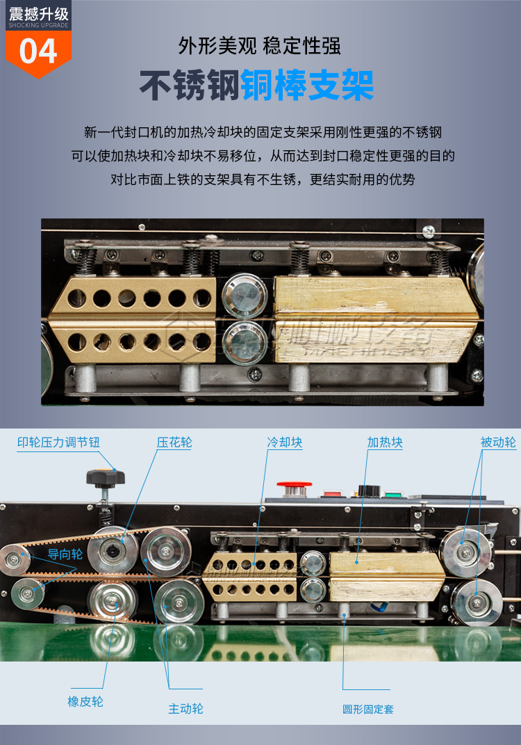 FR900W(加寬輸送臺(tái))_04.jpg FR900W(加寬輸送臺(tái))_04.jpg