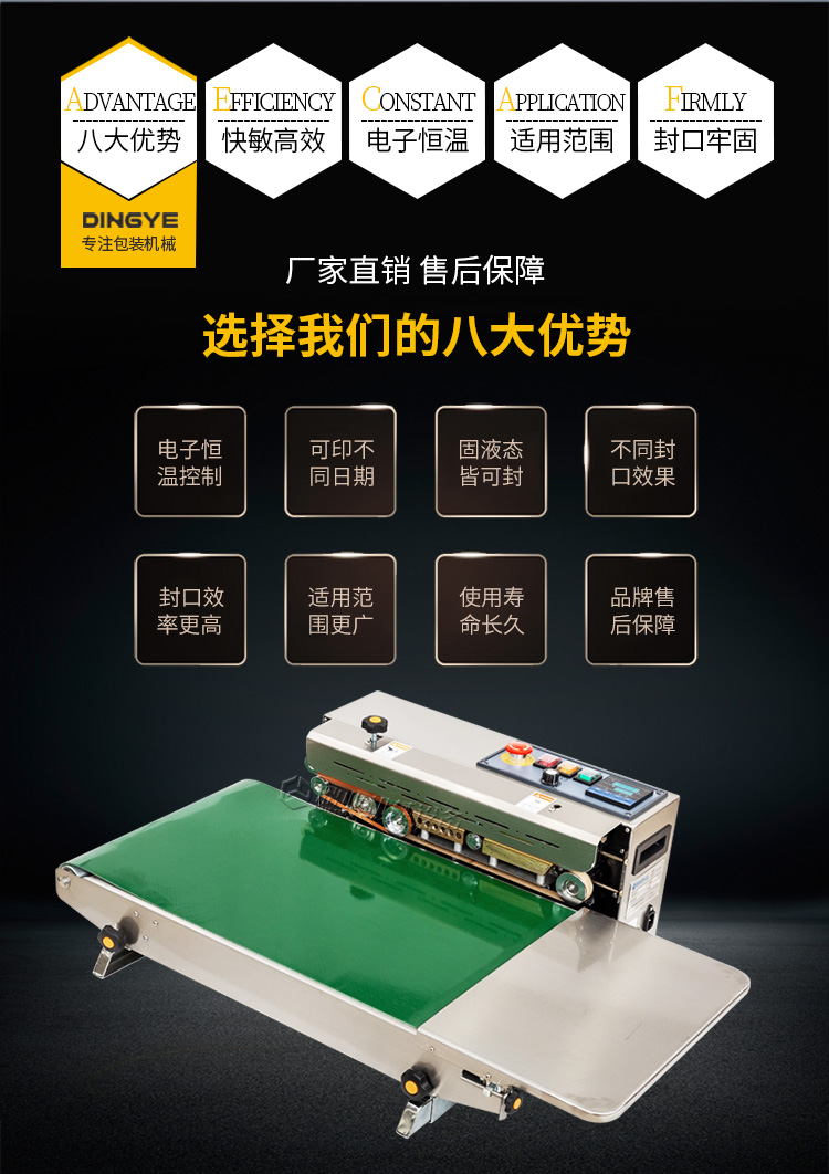 FR900W(加寬輸送臺(tái))_05.jpg FR900W(加寬輸送臺(tái))_05.jpg