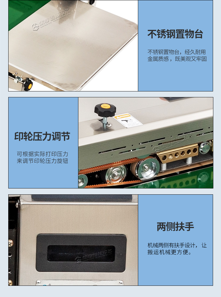FR900W(加寬輸送臺(tái))_12.jpg FR900W(加寬輸送臺(tái))_12.jpg