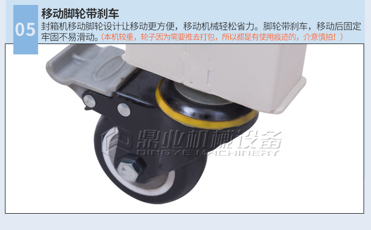 FXC5050XG左右動封箱機(迷你型加長貼邊70mm)_09.jpg FXC5050XG左右動封箱機(迷你型加長貼邊70mm)_09.jpg