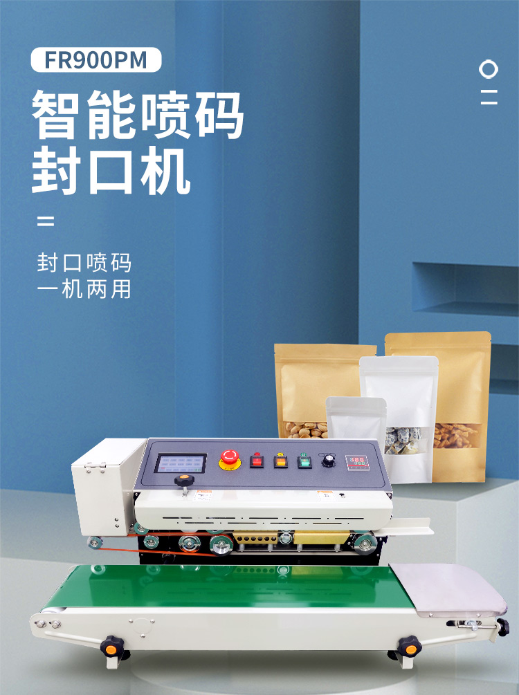 FR900PM詳情_01.jpg FR900PM詳情_01.jpg