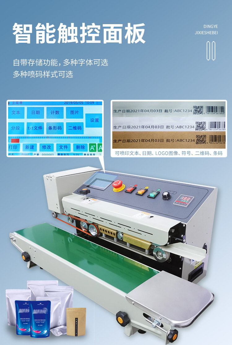 FR900PM詳情_04.jpg FR900PM詳情_04.jpg