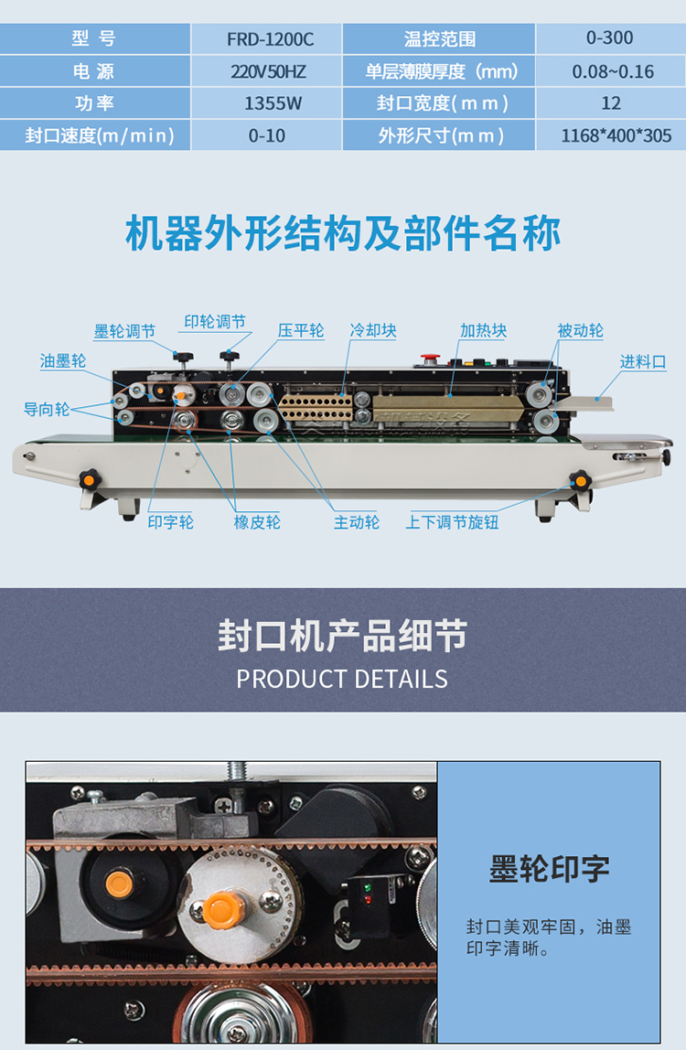 FRD1200C_10.jpg FRD1200C_10.jpg