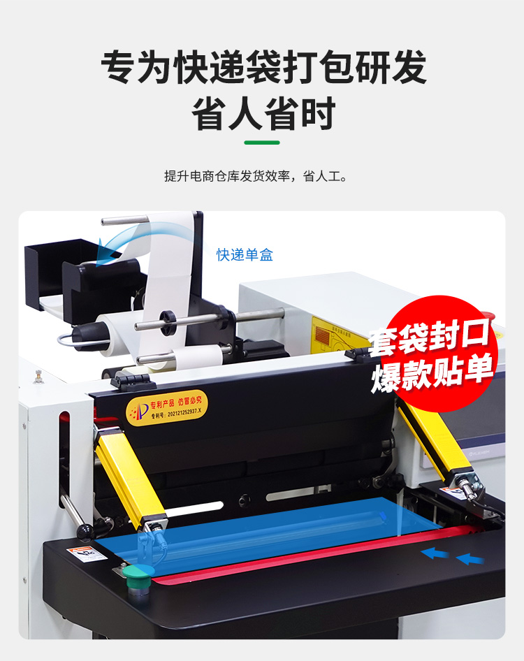 DFD40TI臺(tái)式_04.jpg DFD40TI臺(tái)式_04.jpg