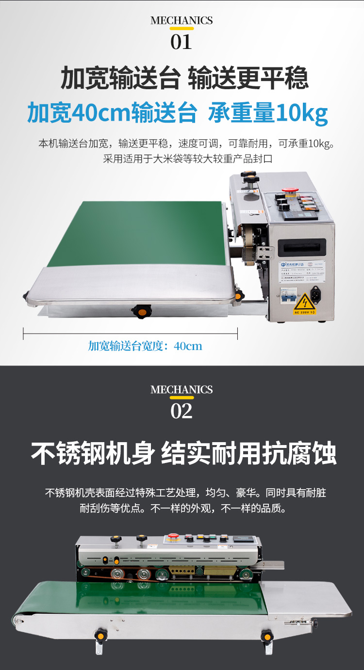 FRD1000W(加寬輸送臺(tái))新_02.jpg FRD1000W(加寬輸送臺(tái))新_02.jpg