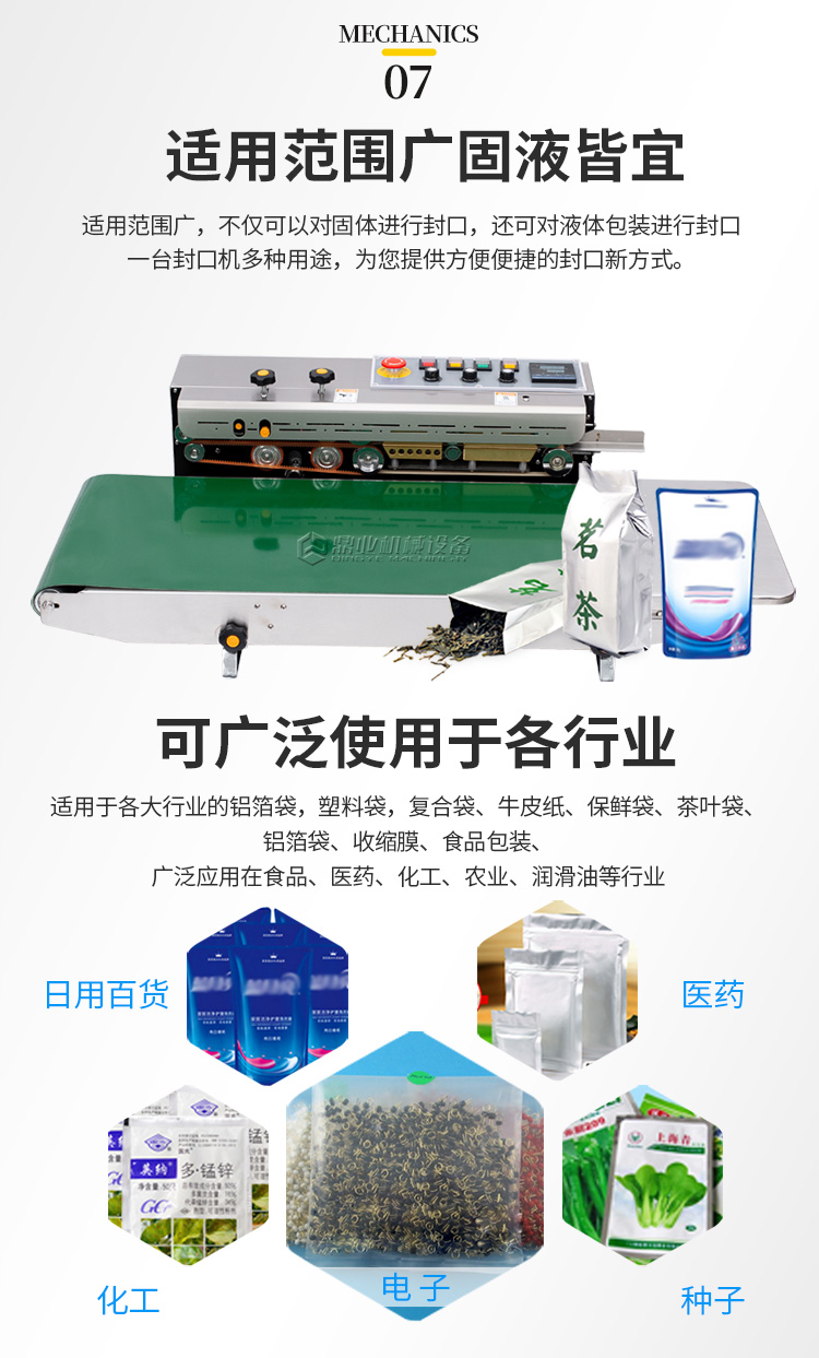 FRD1000W(加寬輸送臺(tái))新_07.jpg FRD1000W(加寬輸送臺(tái))新_07.jpg