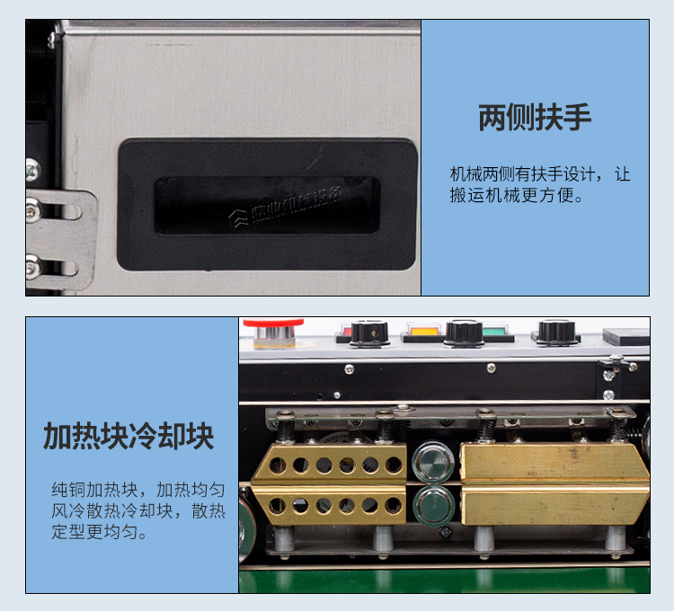FRD1000W(加寬輸送臺(tái))新_10.jpg FRD1000W(加寬輸送臺(tái))新_10.jpg