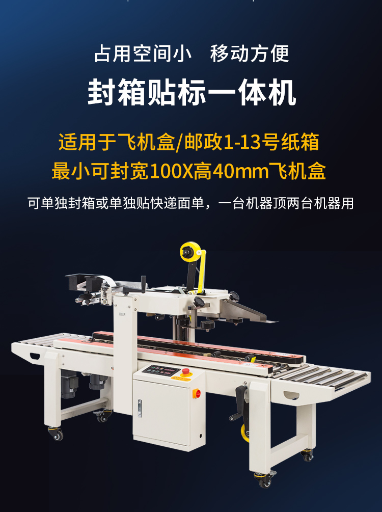 DFXC4030XFI(飛機(jī)盒)_03.jpg DFXC4030XFI(飛機(jī)盒)_03.jpg