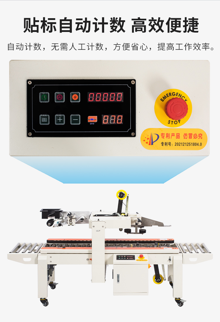 DFXC4030XFI(飛機(jī)盒)_04.jpg DFXC4030XFI(飛機(jī)盒)_04.jpg