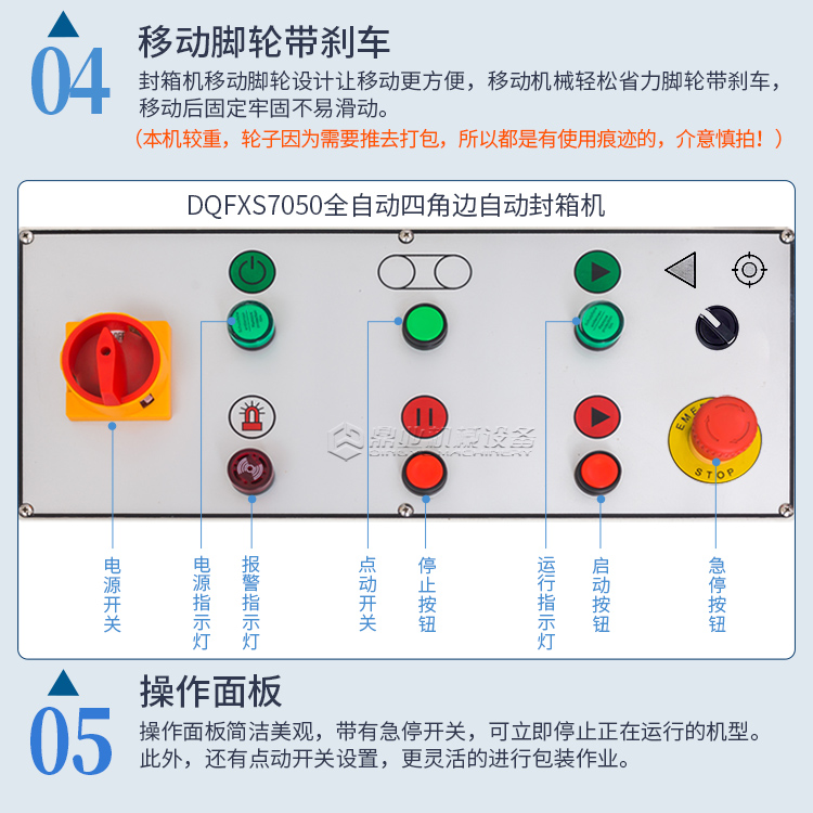 DQFXS7050+DQFXZ5050S_11.jpg DQFXS7050+DQFXZ5050S_11.jpg