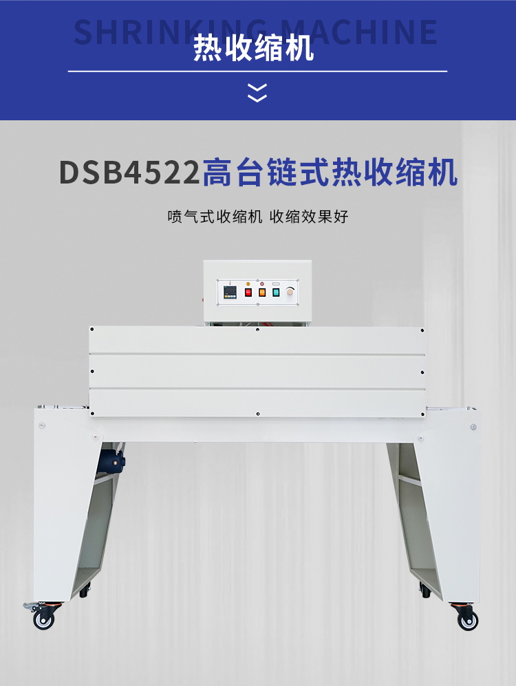 DQL5545D+DSB4522-24_05.jpg