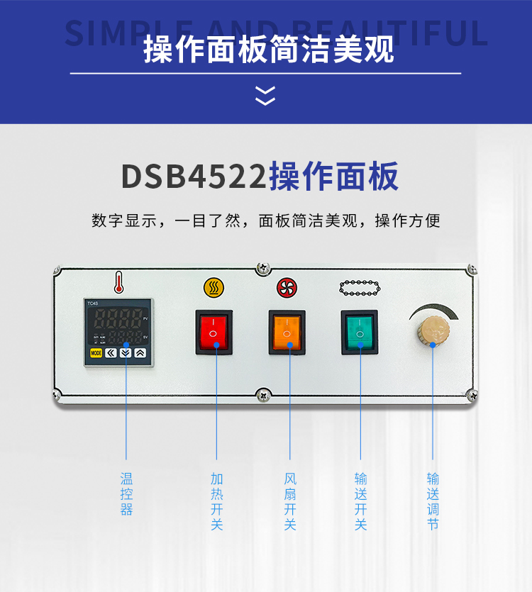 DQL5545D+DSB4522-24_06.jpg