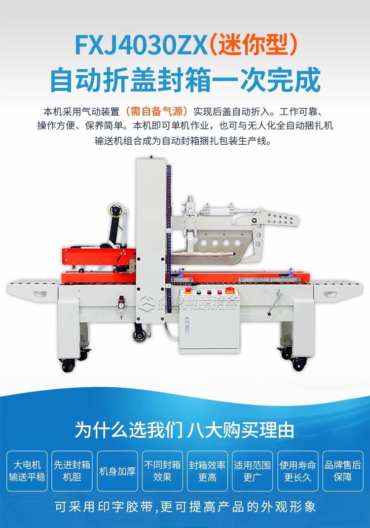 FXJ4030ZX(2020)-22-恢復(fù)的_01.jpg FXJ4030ZX(2020)-22-恢復(fù)的_01.jpg