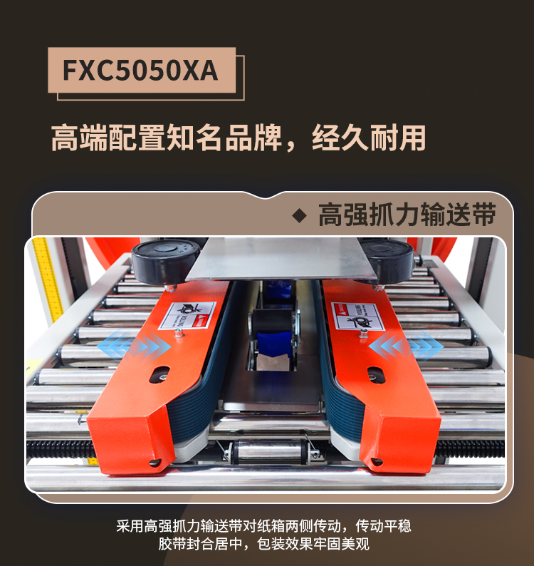 FXC5050XA+FXW3040E_06.jpg