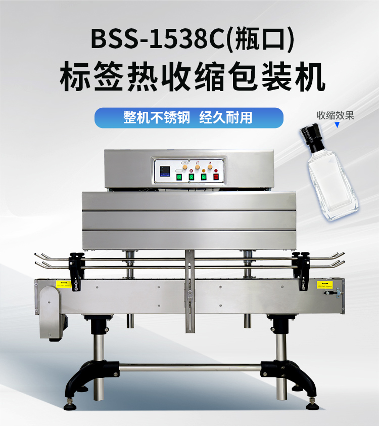 BSS1538C_01.jpg